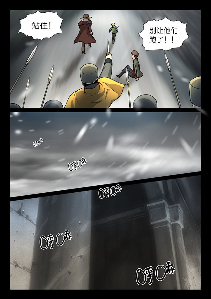 第26章：