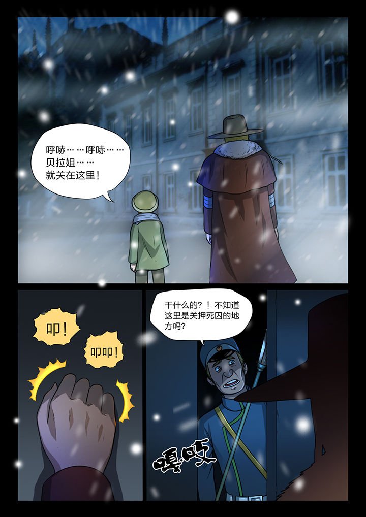 第26章：
