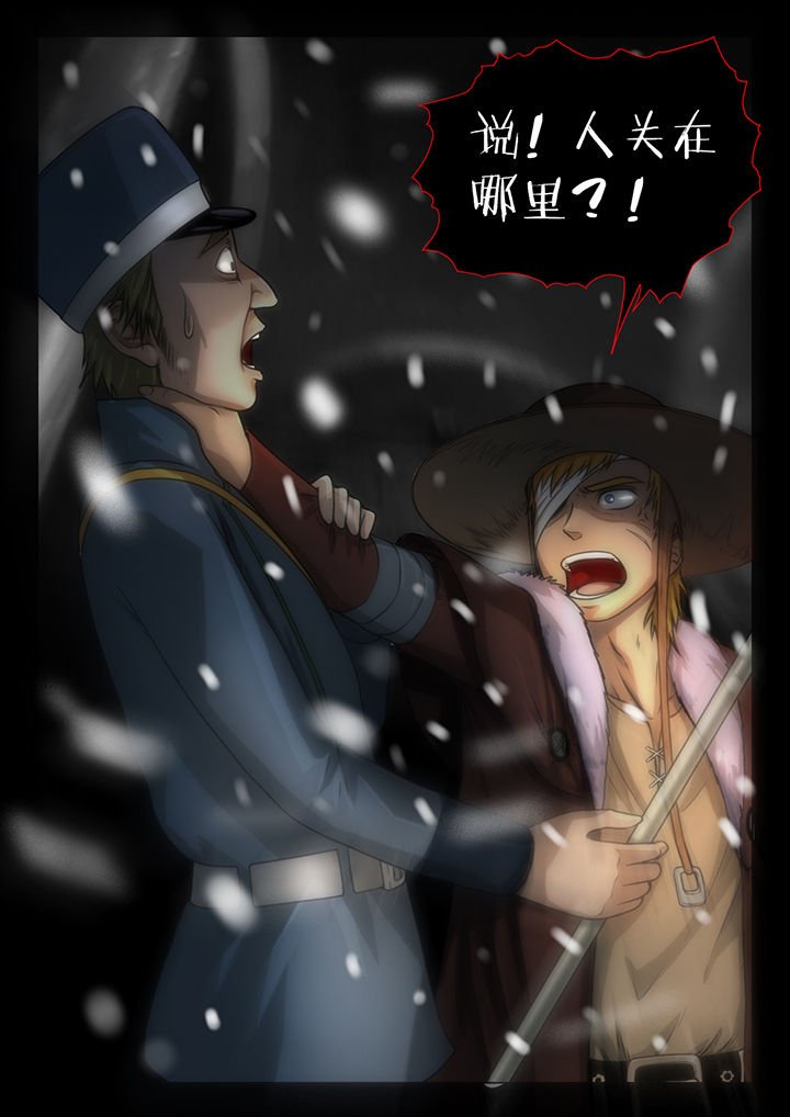 第26章：