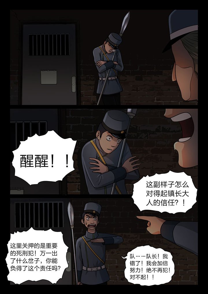 第27章：