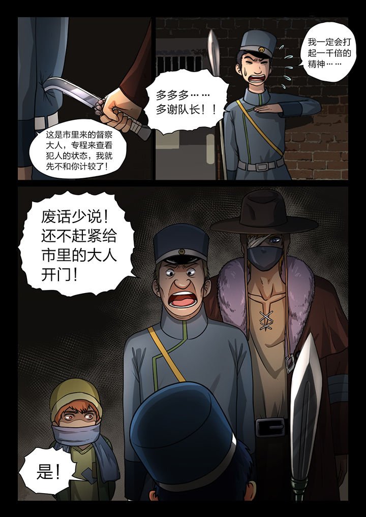 第27章：