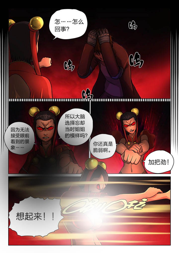 第27章：