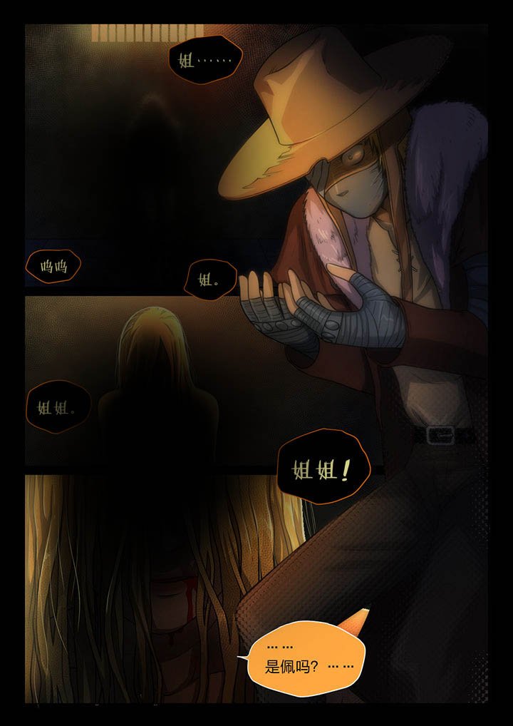 第27章：
