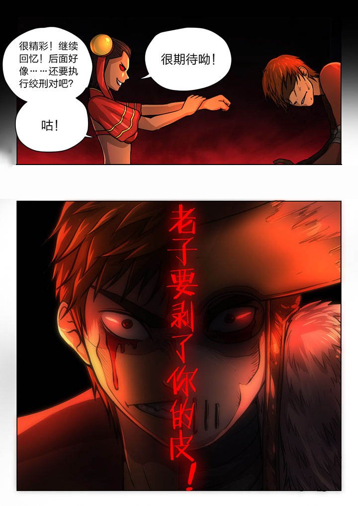 第27章：
