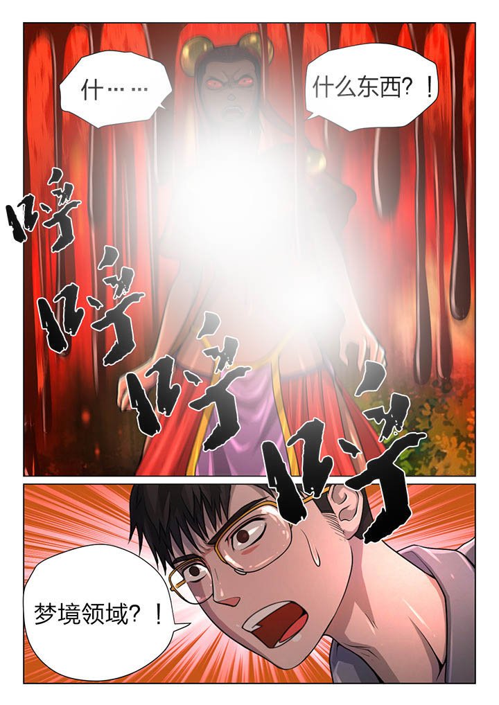 第28章：