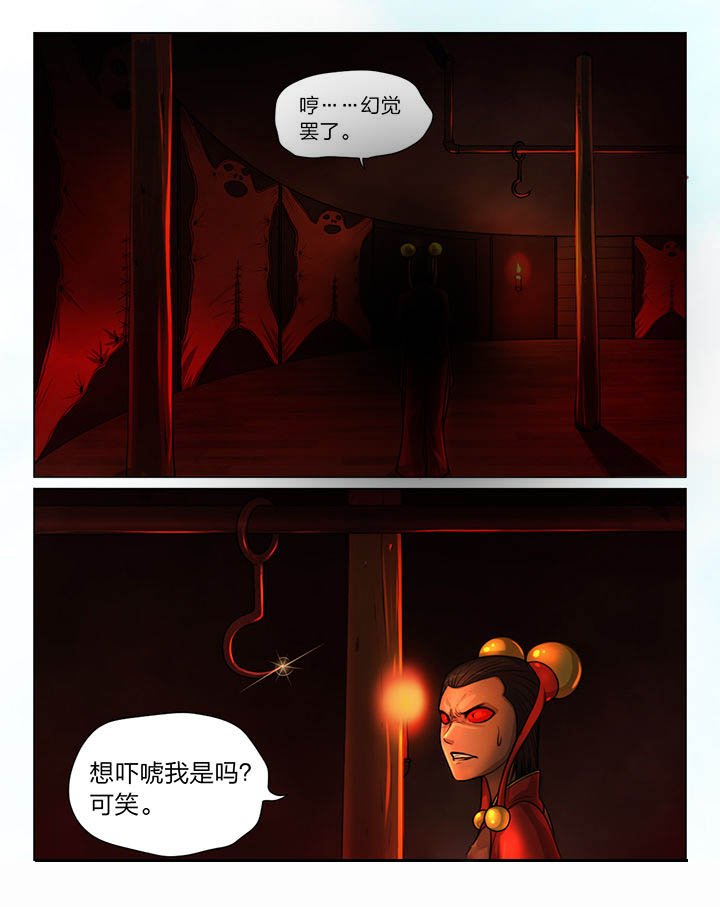 第28章：
