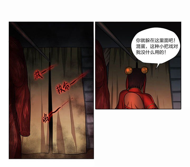 第28章：