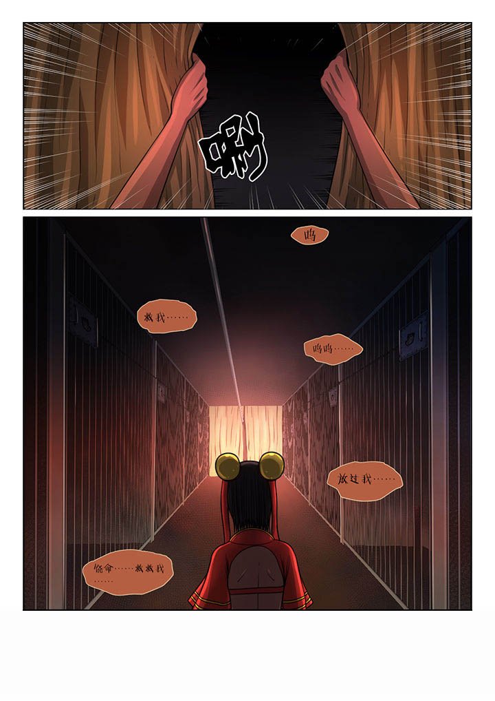 第28章：