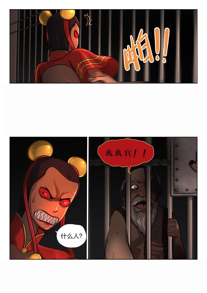 第28章：
