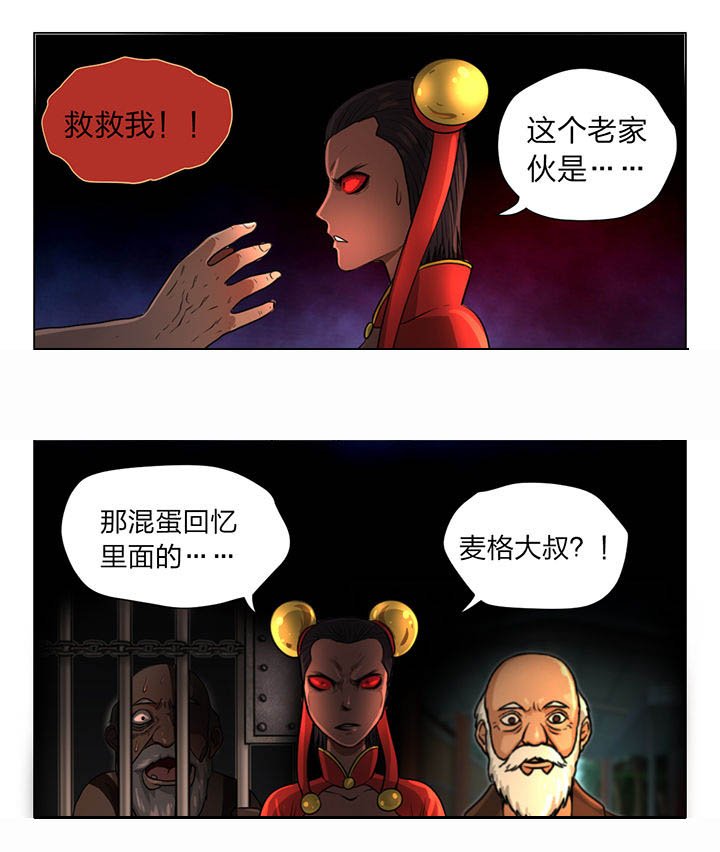 第28章：