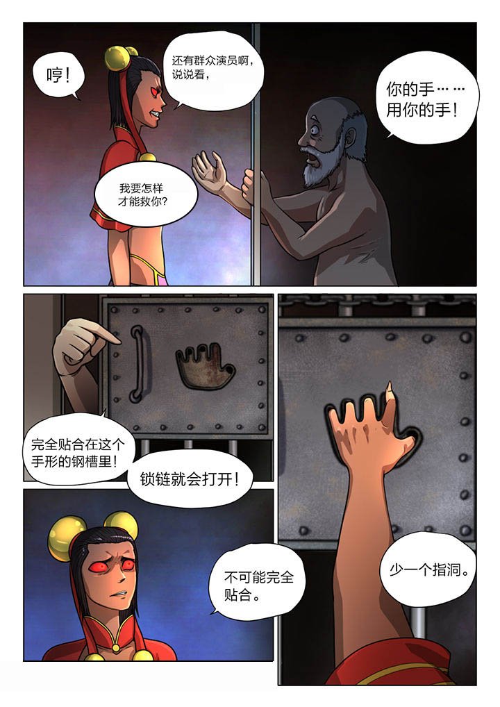 第29章：