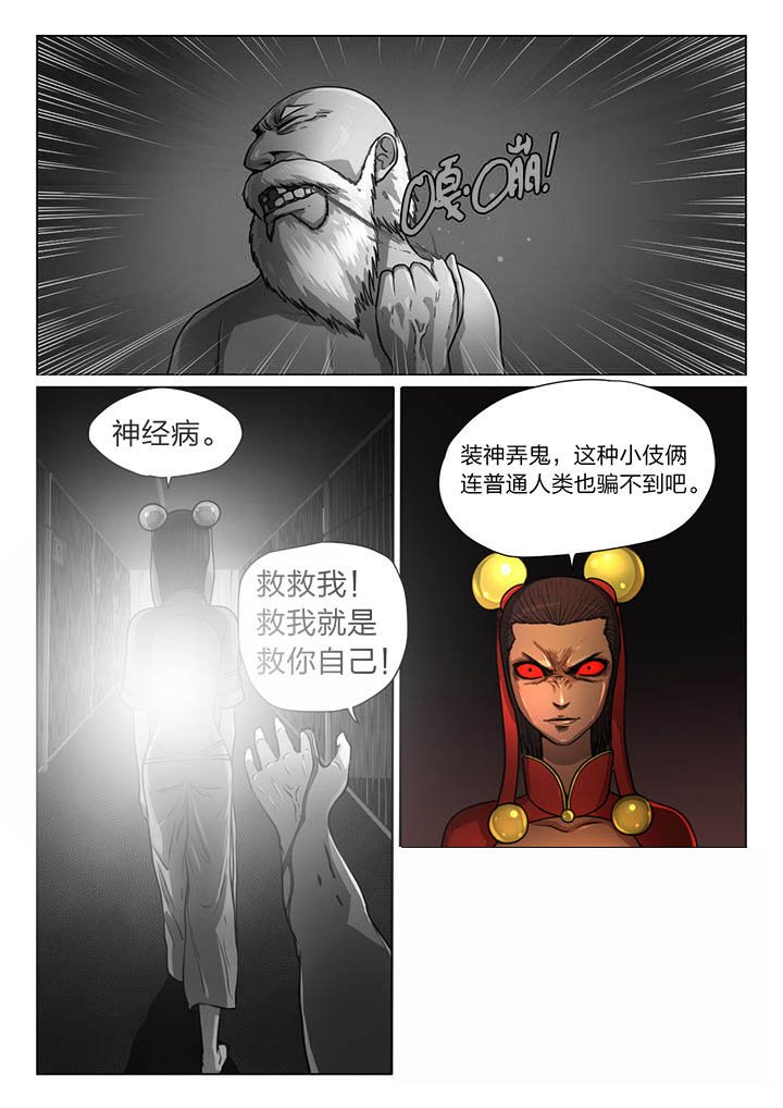 第29章：