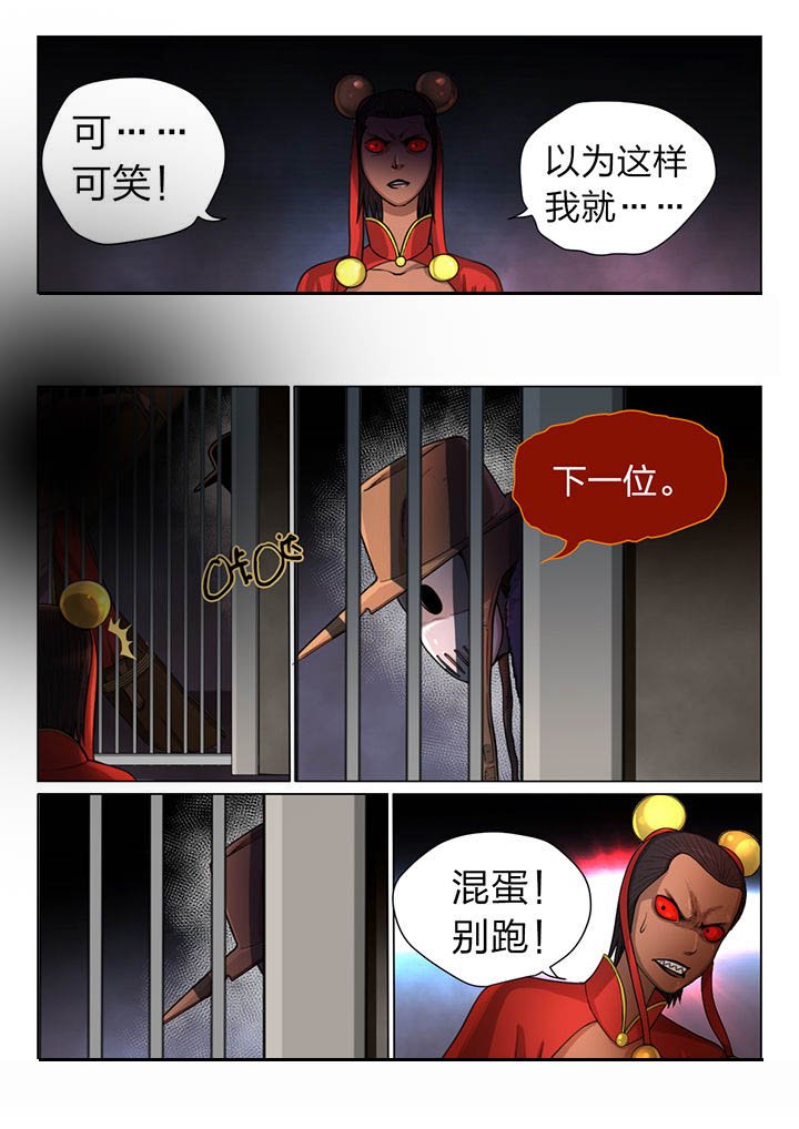 第29章：