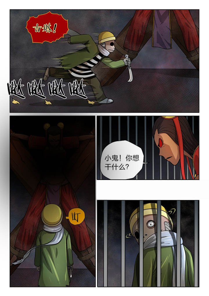 第29章：