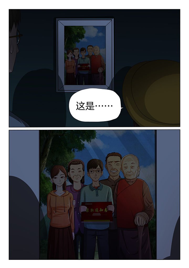 第3章：