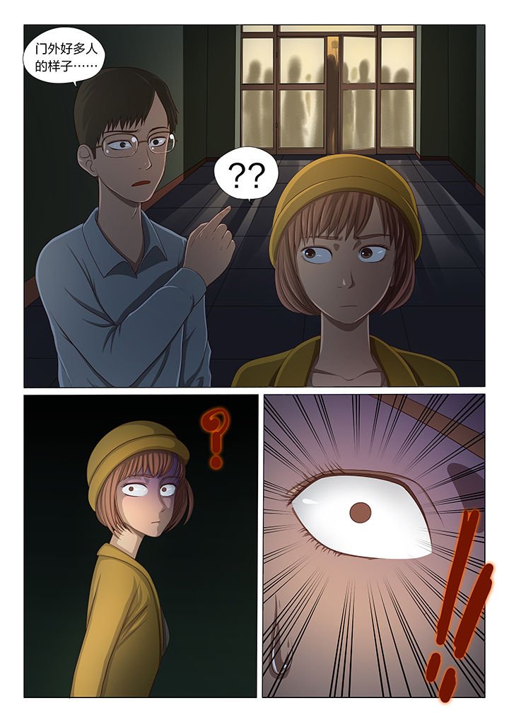 第3章：