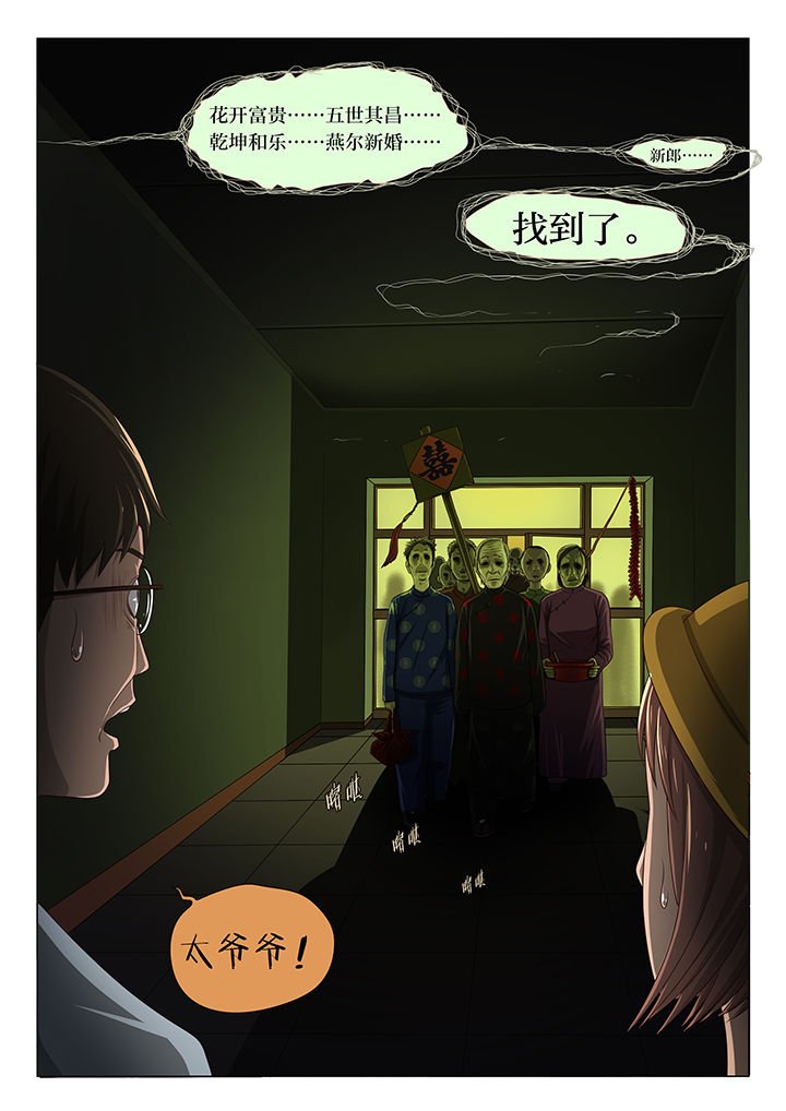 第3章：