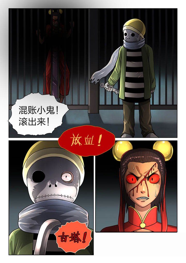 第30章：