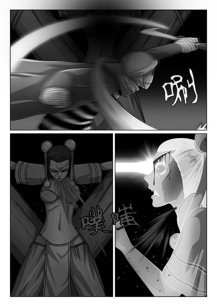 第30章：