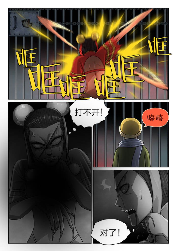 第30章：