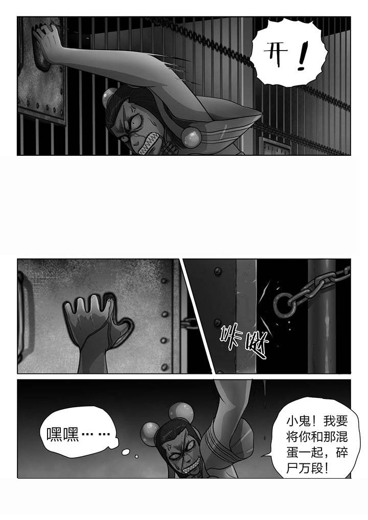 第30章：