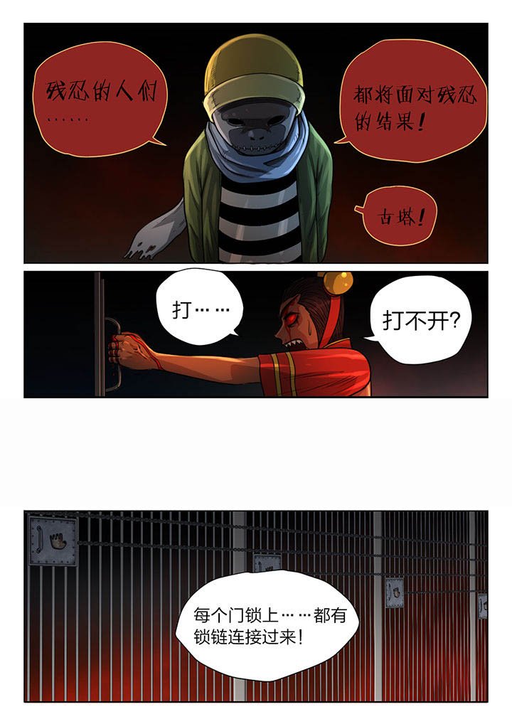 第30章：
