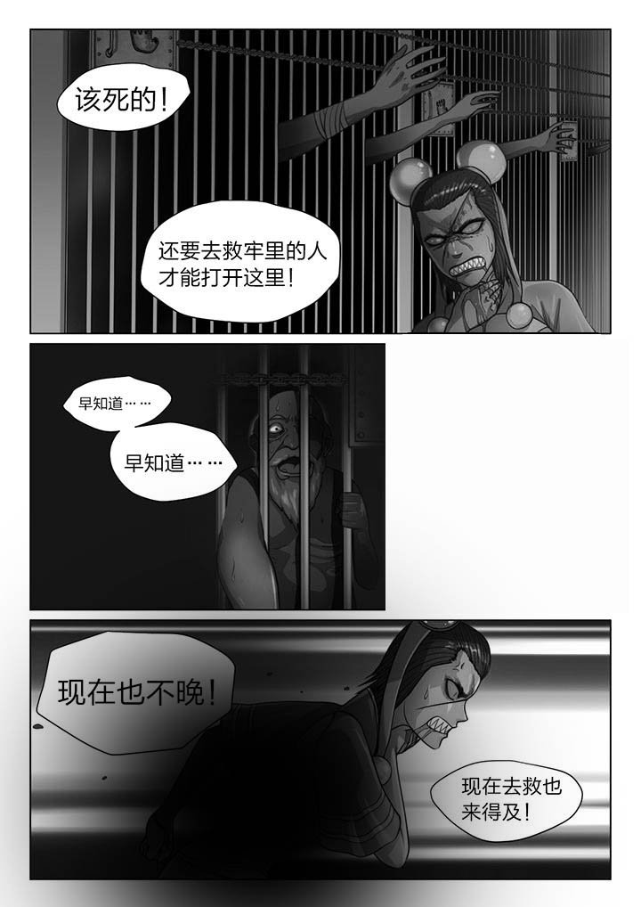 第30章：