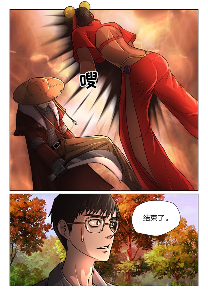 第31章：