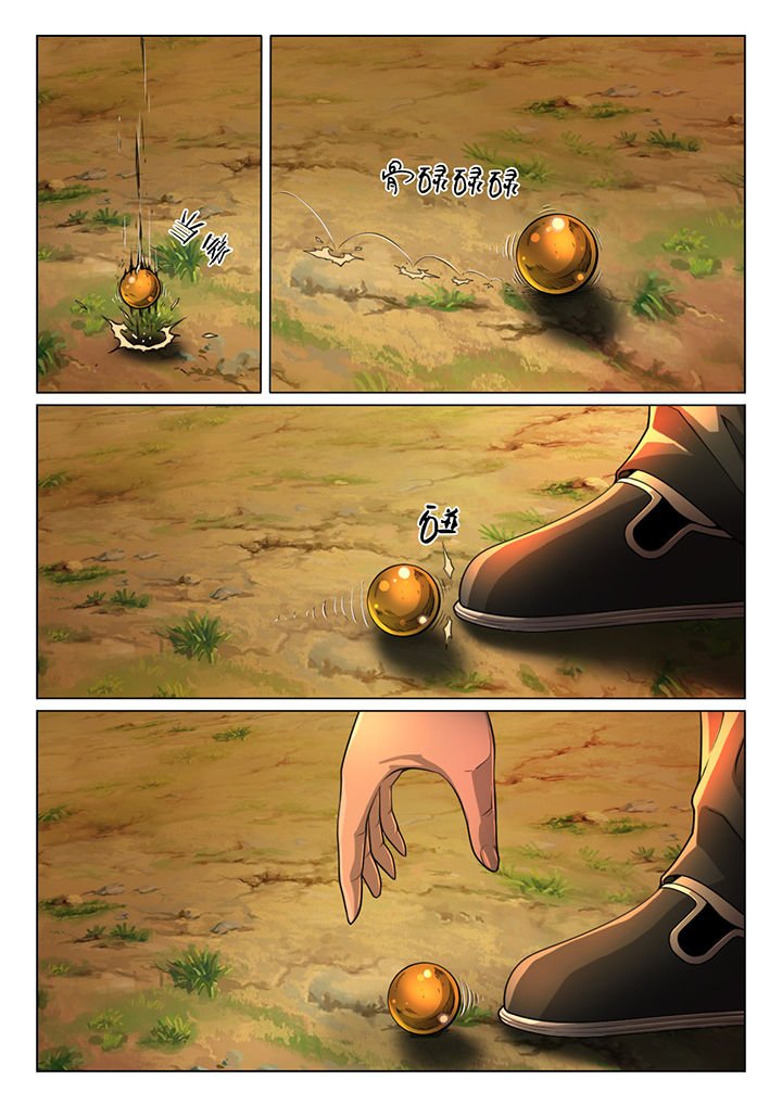 第31章：