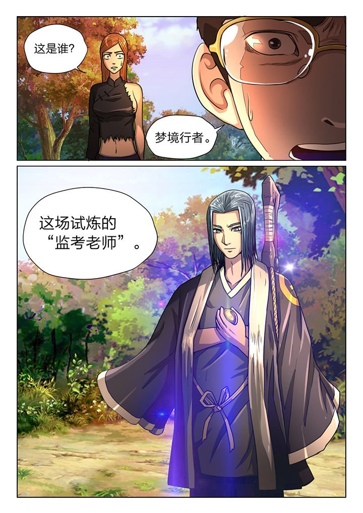 第31章：