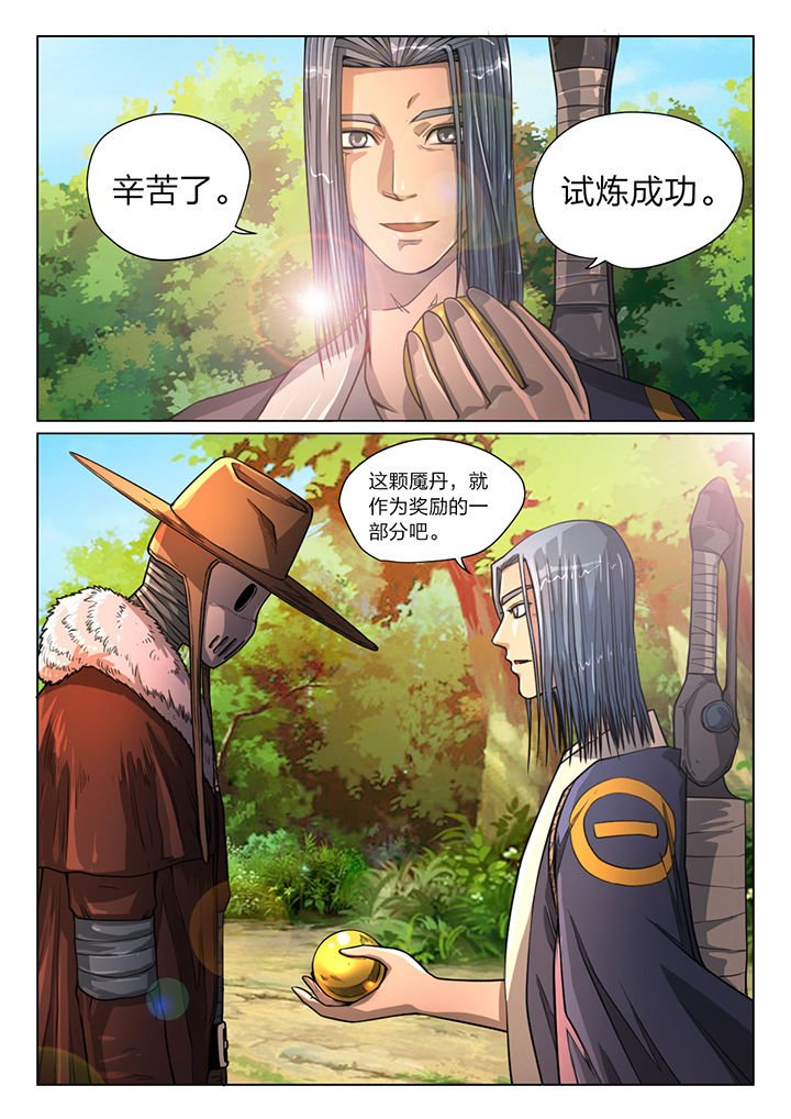 第31章：