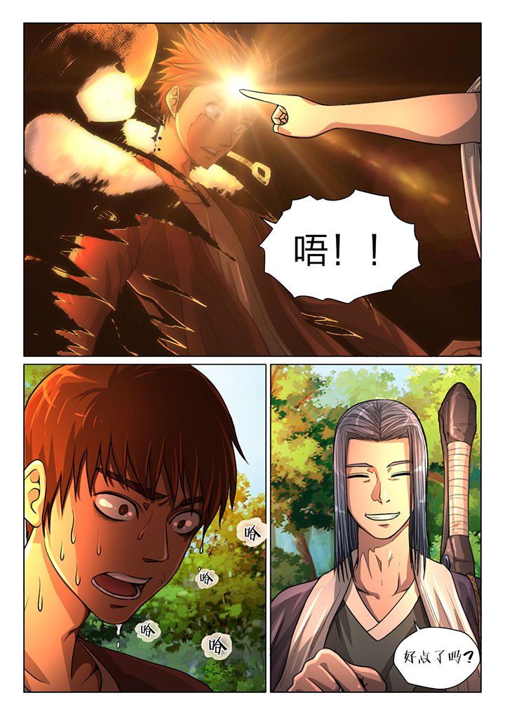 第31章：