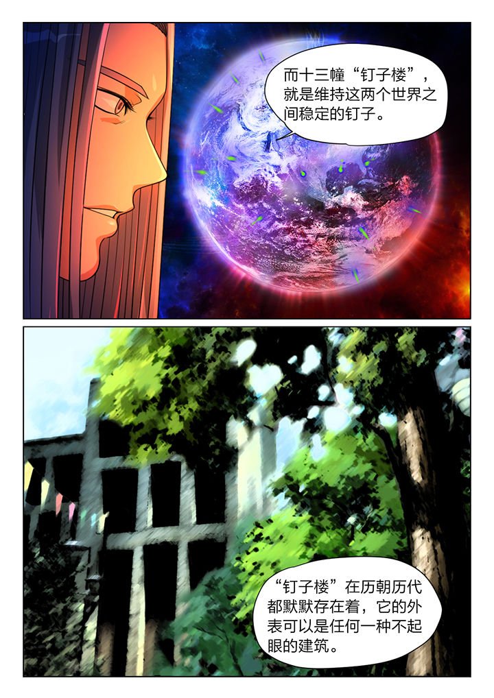 第32章：
