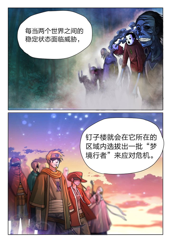 第32章：