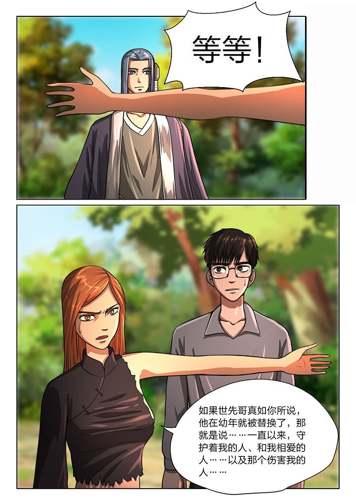 第33章：