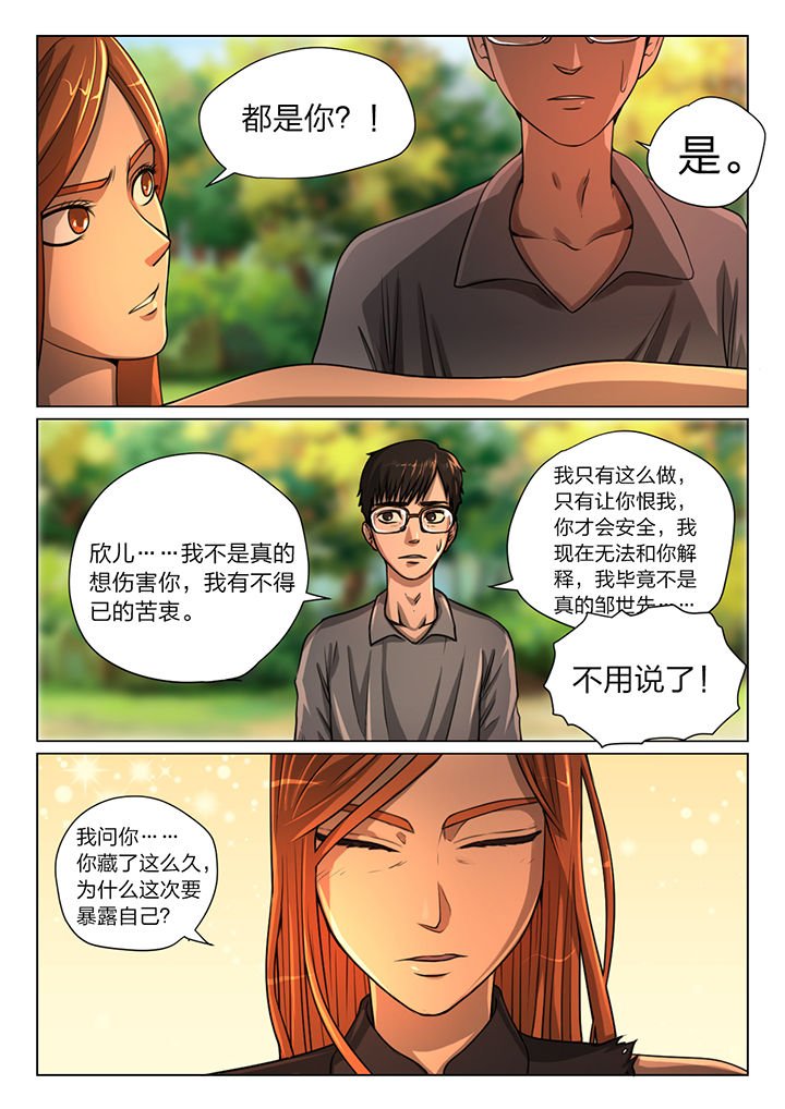 第33章：