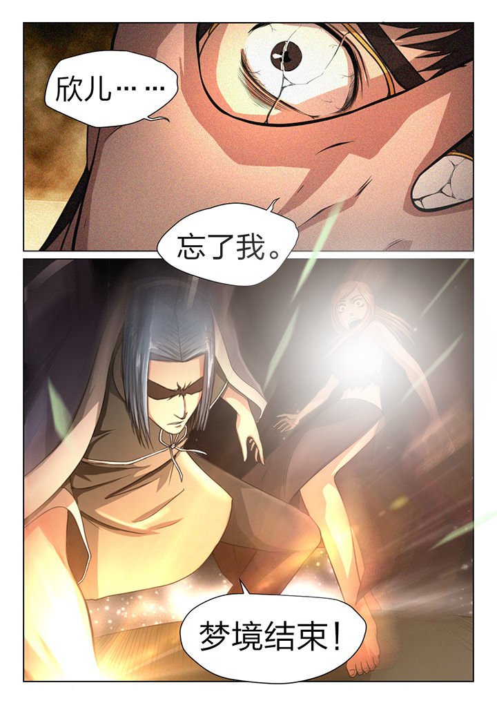 第34章：