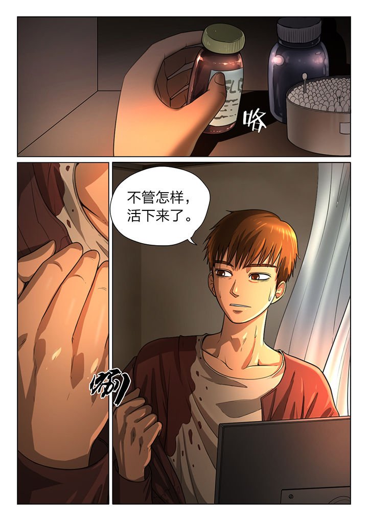 第34章：
