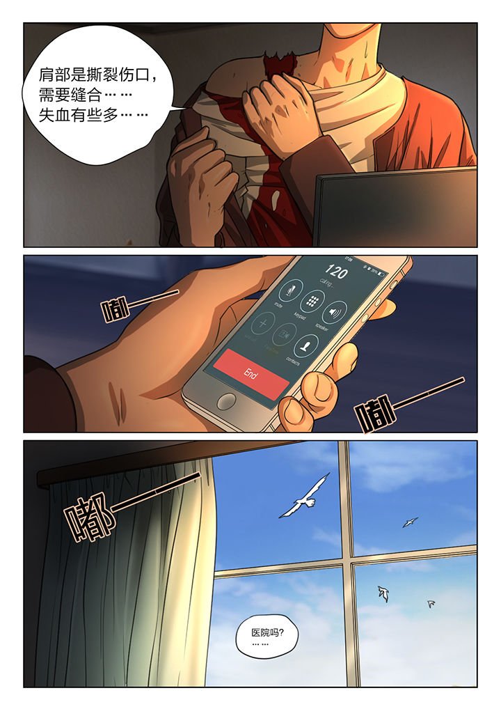 第34章：