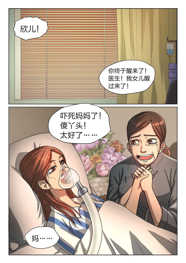 第34章：