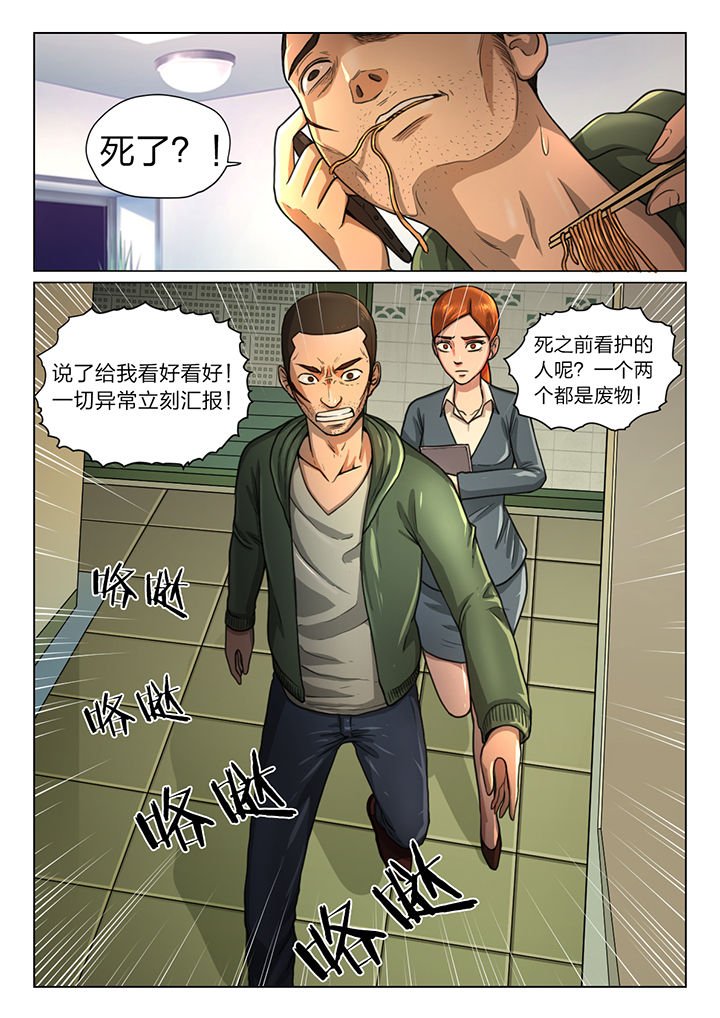 第35章：