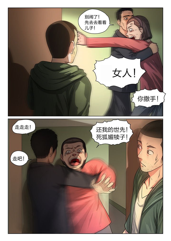 第35章：
