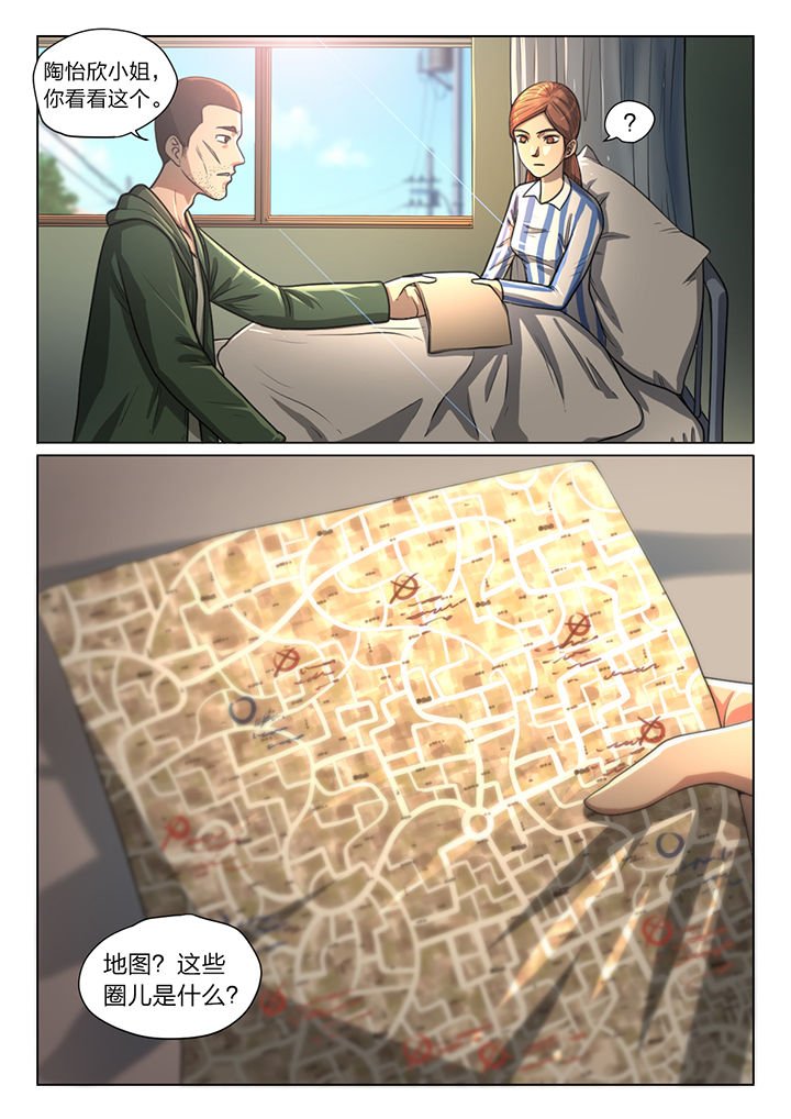 第35章：
