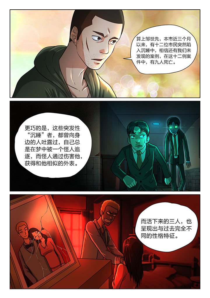 第35章：