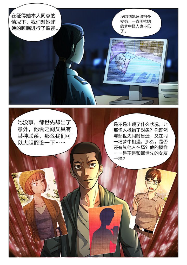 第35章：