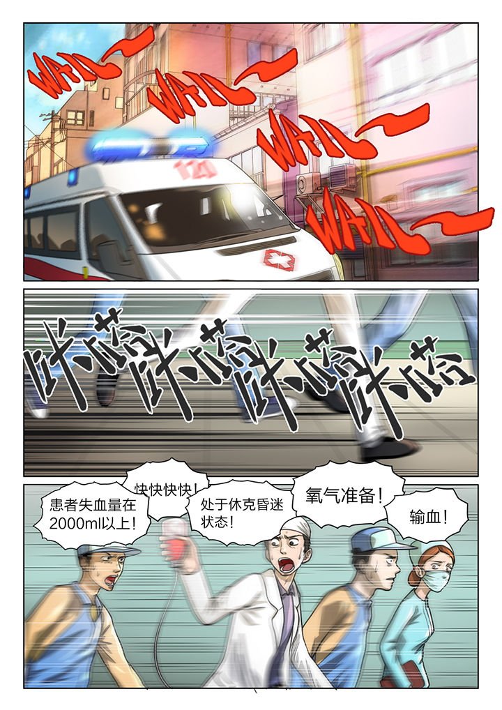 第36章：