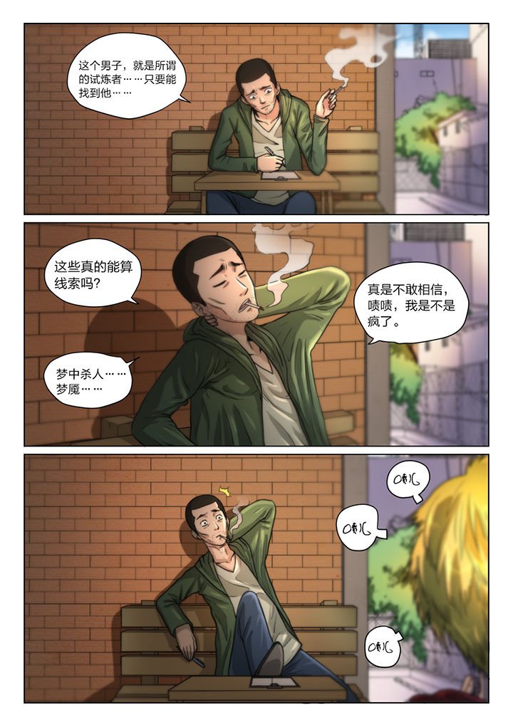 第36章：