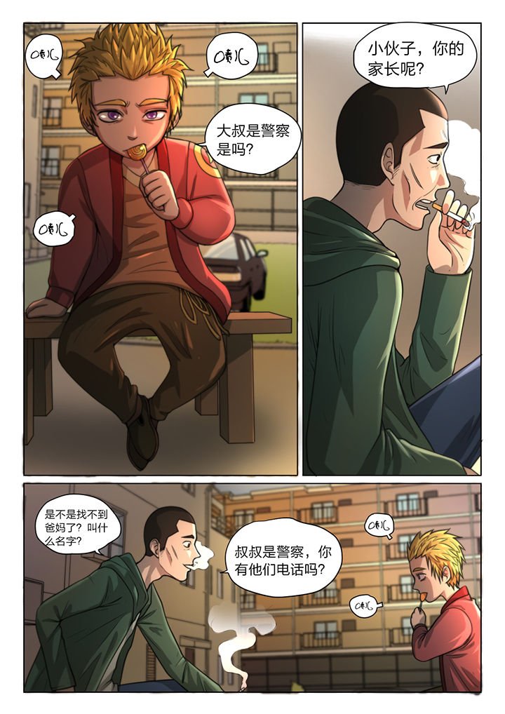 第36章：