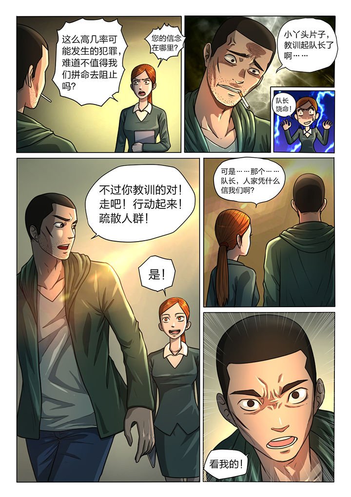 第37章：