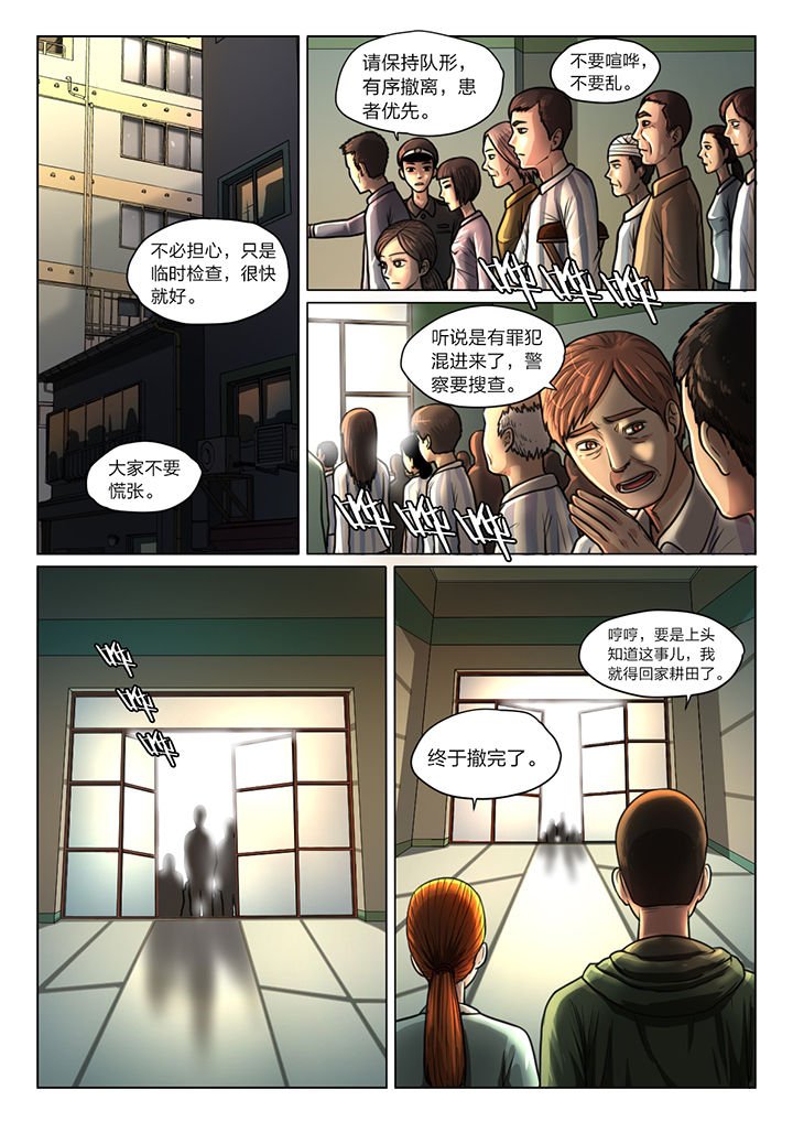 第37章：